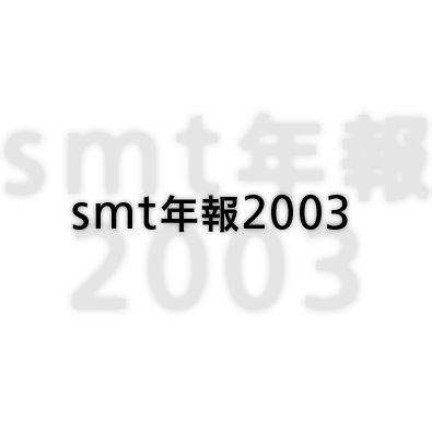 smtN2003