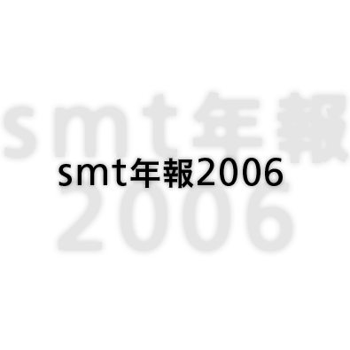smtN2006