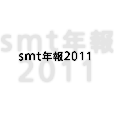 smtN2011