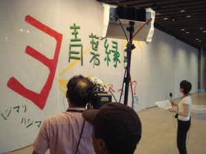 DSC07308 カメラクルーの皆さんとキャスター菊池さん