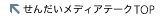 ���񂾂����f�B�A�e�[�NTOP