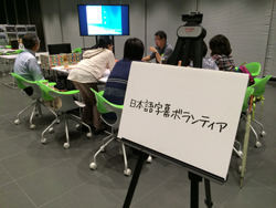 毎週火曜、スタジオbで活動する日本語字幕ボランティア