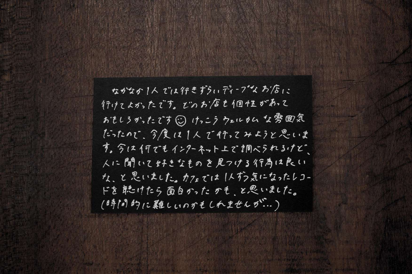 http://www.smt.jp/projects/kuroi/1188be44499772b63f71e28b8c2789673f91dc90.jpg
