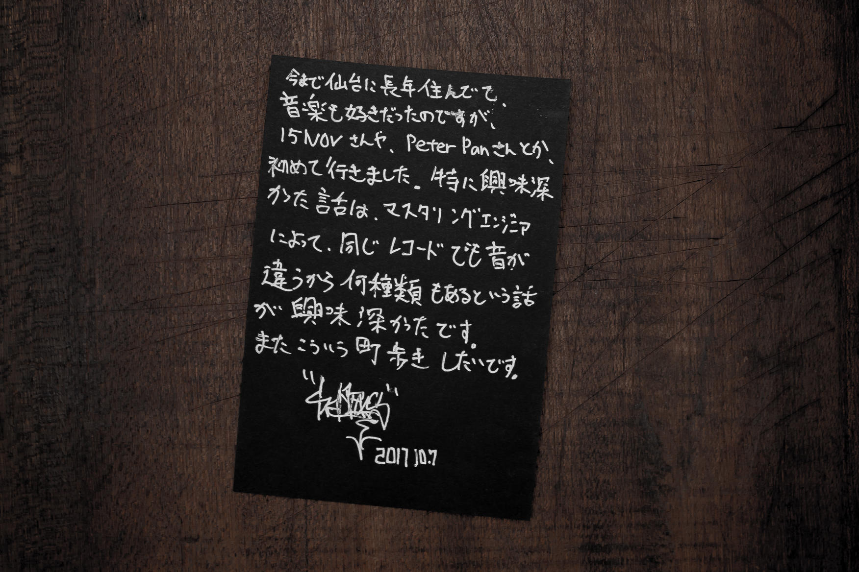 http://www.smt.jp/projects/kuroi/55663988660d8c324eb846f57132dc79d5fb5a6f.jpg
