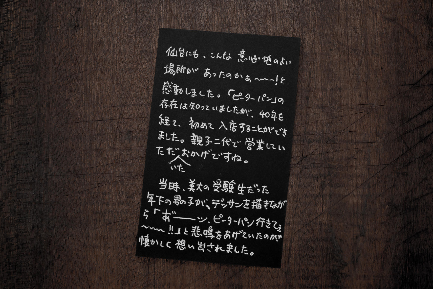 http://www.smt.jp/projects/kuroi/76fb2db7c28c9a7222c3050145d4af9d795e4d55.jpg
