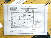 re-ushinawareta-mura-shiryo1.jpgのサムネイル画像