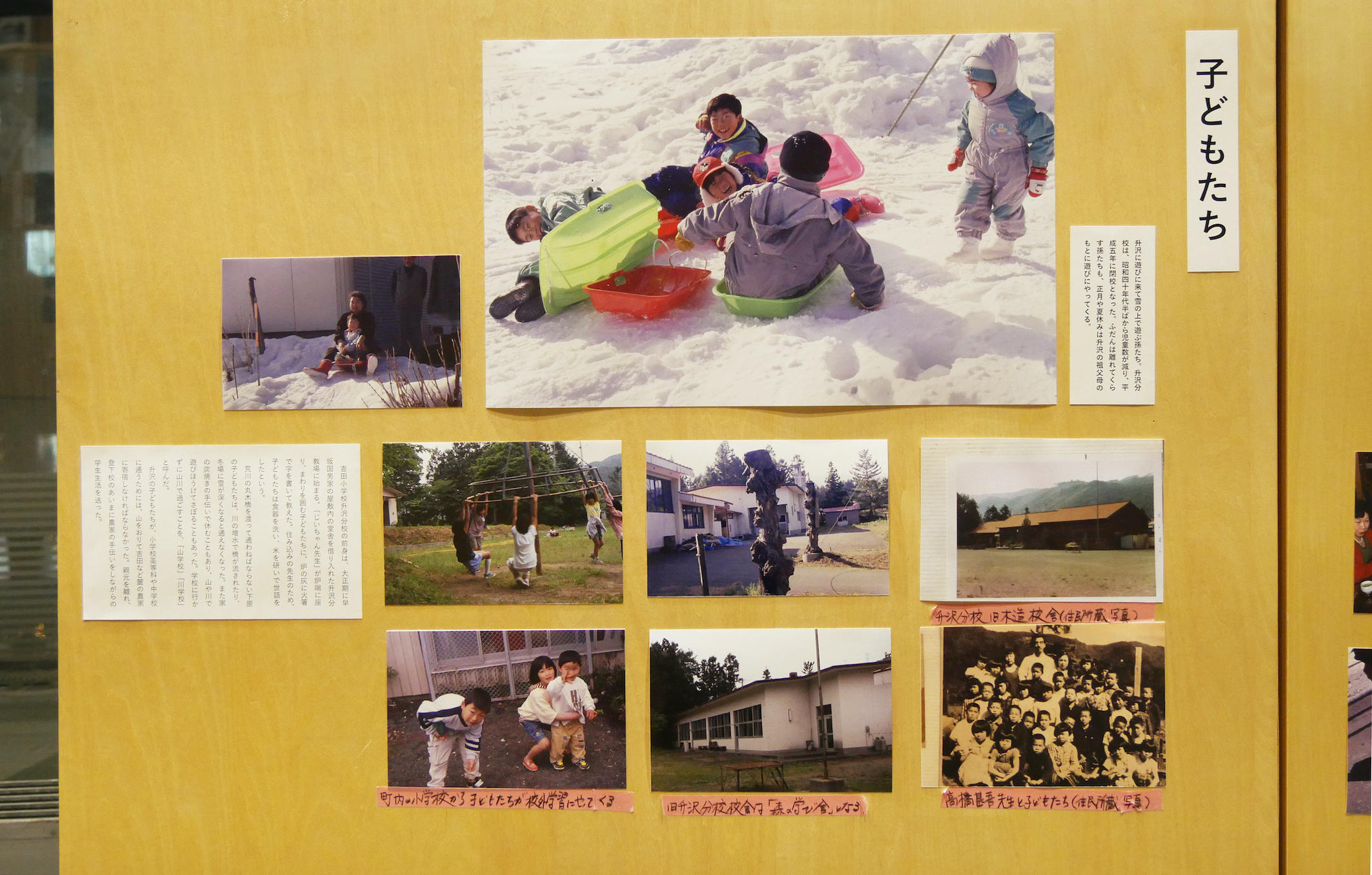 http://www.smt.jp/projects/masuzawa/re-ushinawareta-hito-2-2.jpg