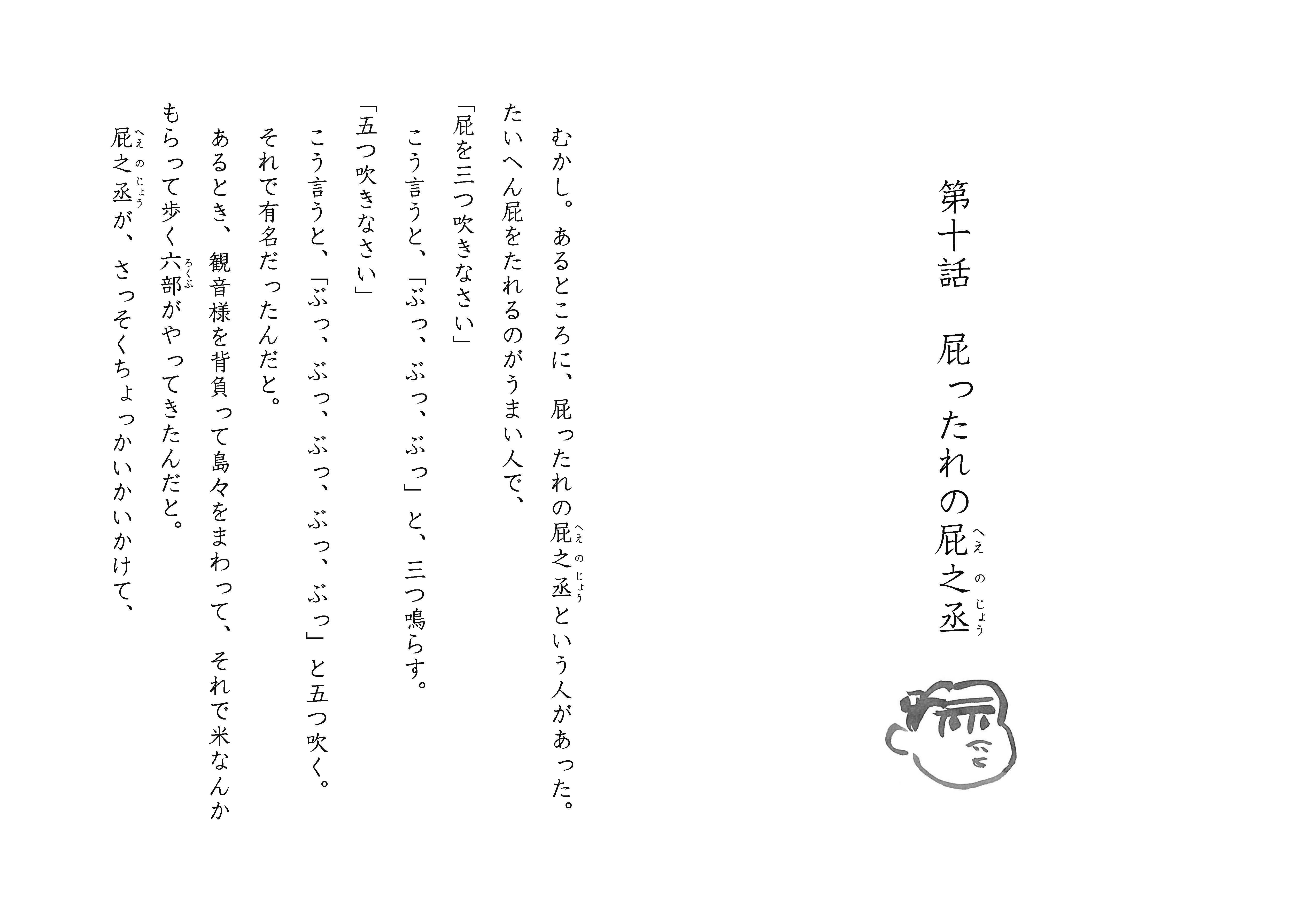 onagawa_ページ_26.jpg