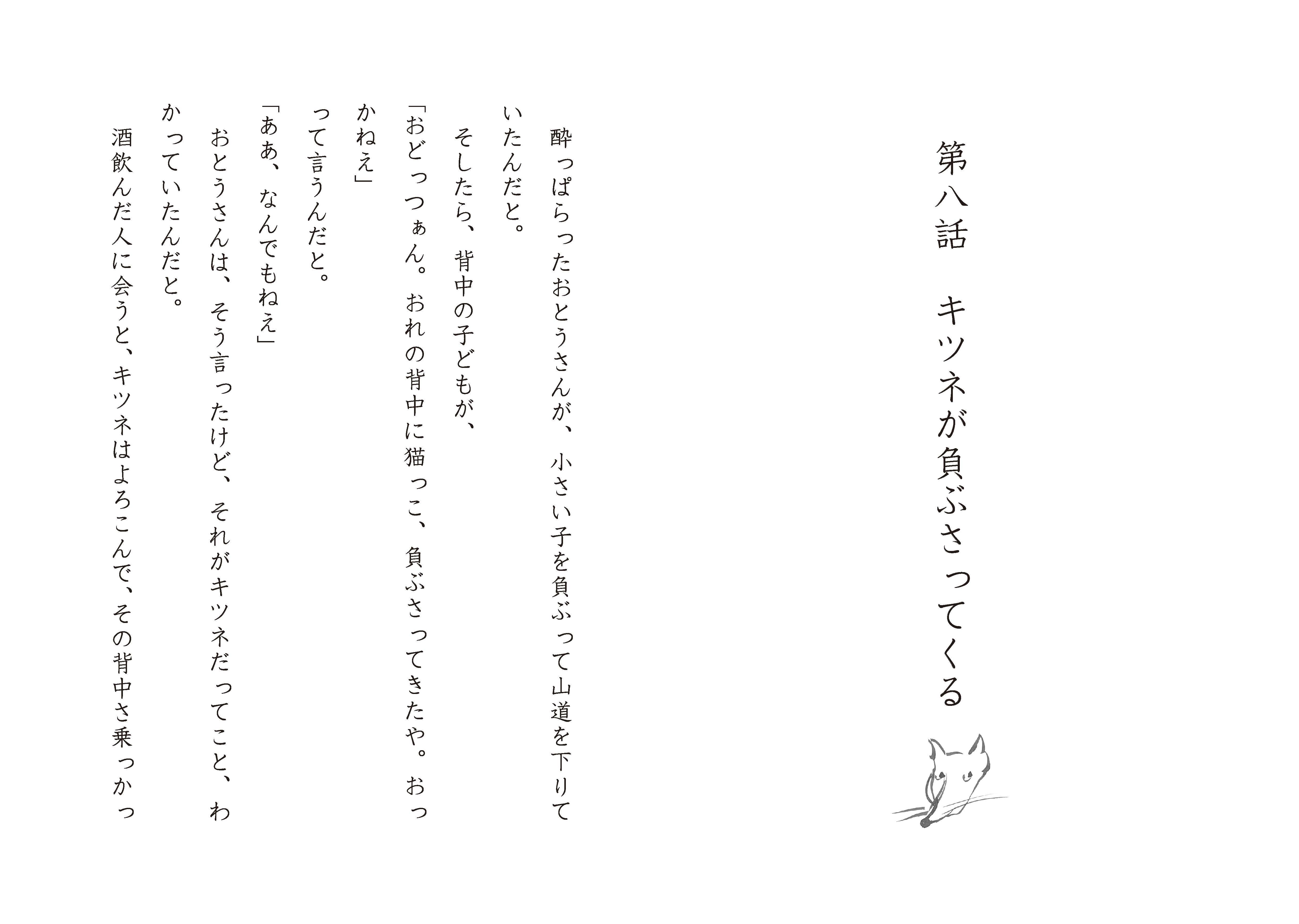 onagawa_ページ_22.jpg