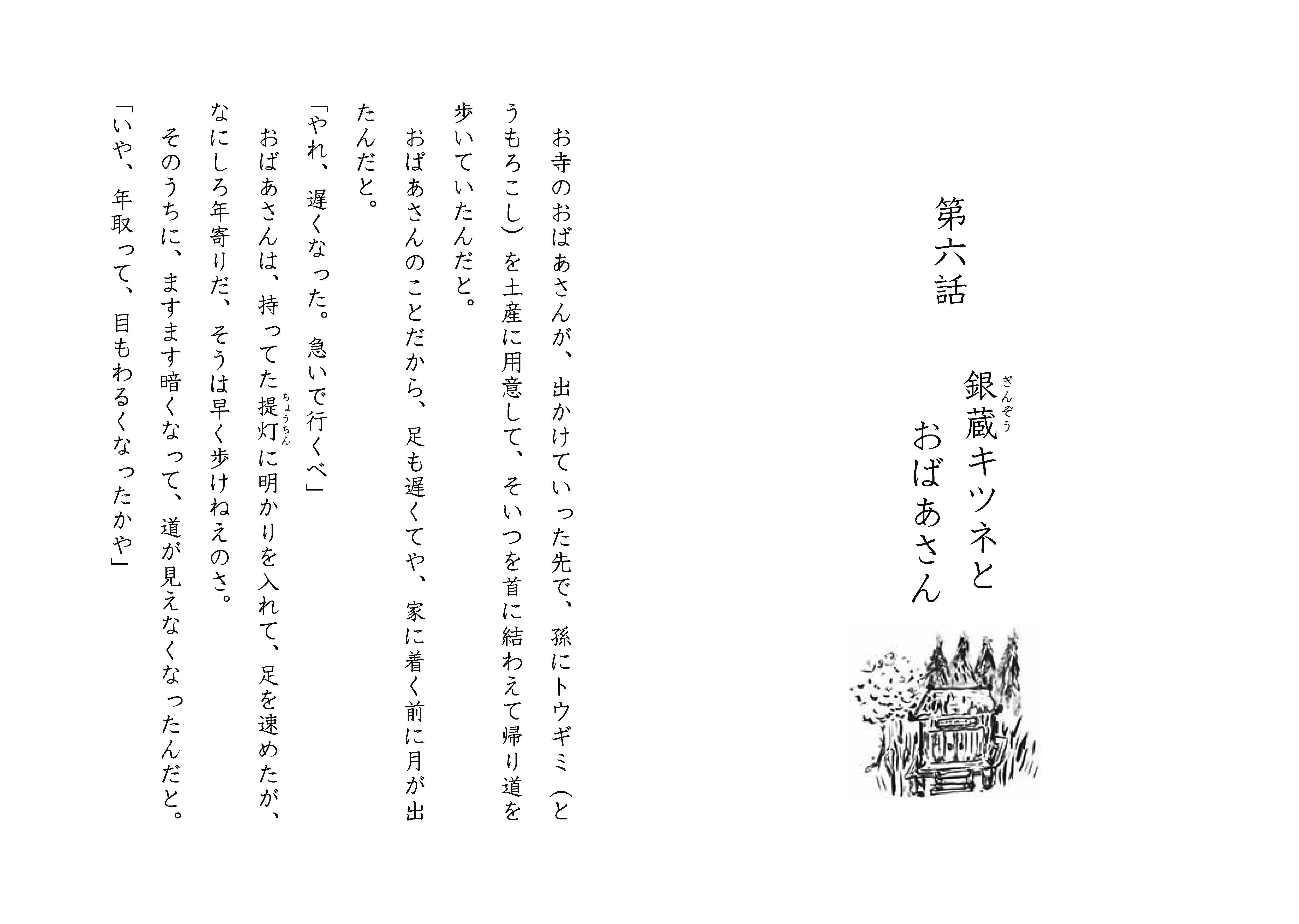 onagawa_ページ_17.jpg
