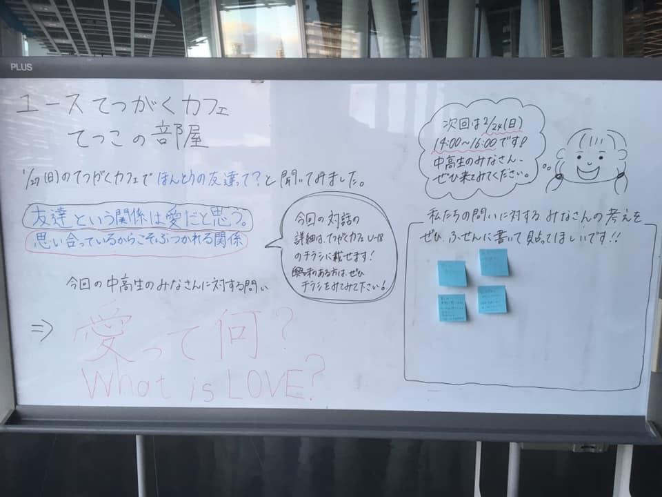 次回（2月24日）のお知らせ.jpg