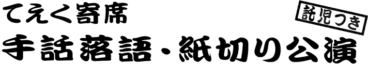 ĂȁubE؂v