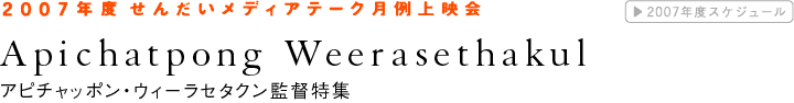 花よりもなほ［音声解説・日本語字幕つき上映］