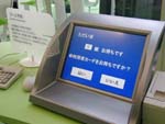 映像音響ライブラリー写真