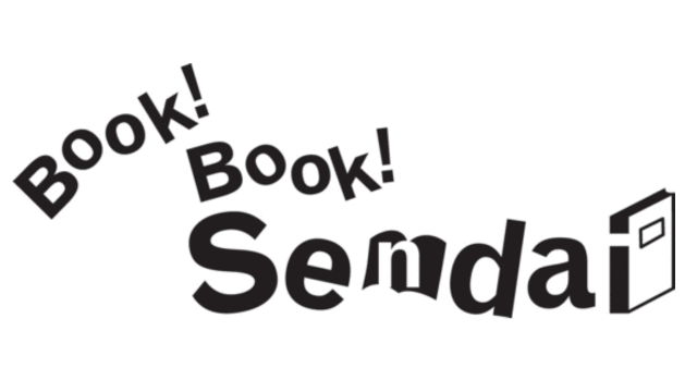 写真 Book! Book! Sendai 2014 「本を味わう」
