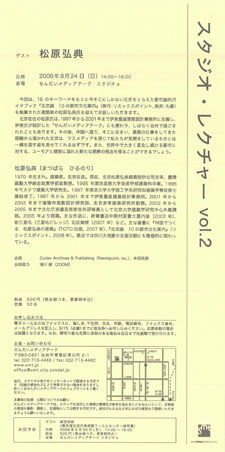活動写真