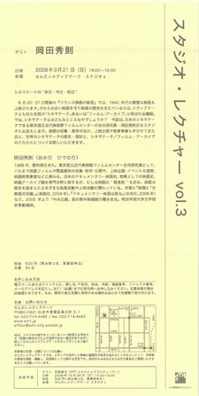 活動写真