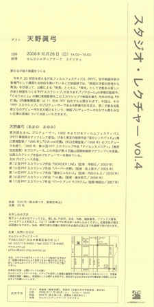 活動写真