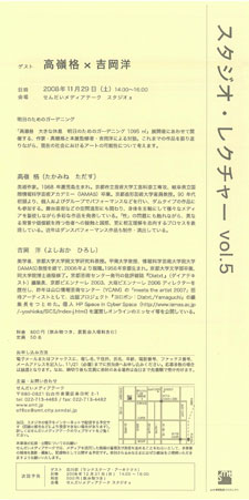 活動写真