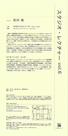 活動写真