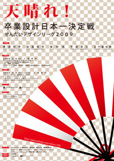 活動写真