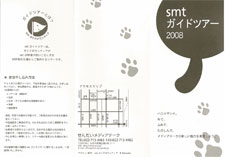 活動写真