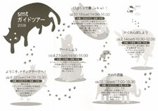 活動写真