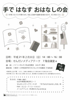 活動写真