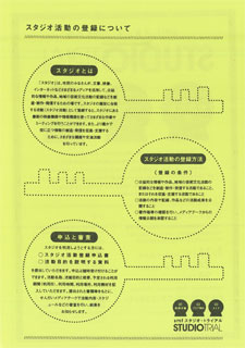 活動写真