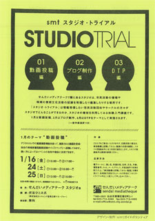 活動写真