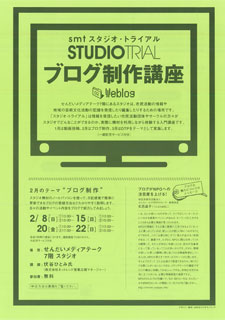 活動写真