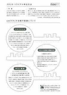 活動写真