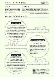 活動写真