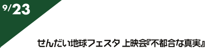 񂾂ntFX^@fwssȐ^x