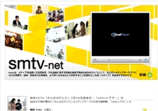 ウェブサイト上でも現在紹介しているコンテンツを確認いただけます