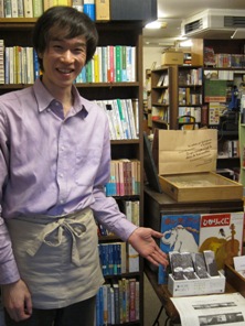 栞プロジェクトに参加してくださったご近所の古書店「火星の庭」の店長前野さん