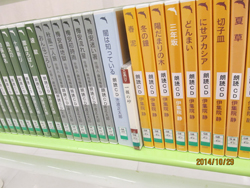 時代小説の隣には、仙台在住の伊集院静さんの作品もあります