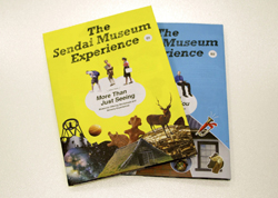 全編英語で編集されたミュージアム紹介リーフレット「The Sendai Museum Experience」