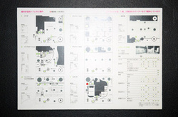 各トイレの案内図