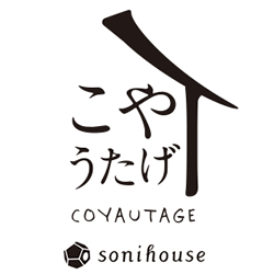 koya-utage