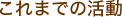 ܂ł̊