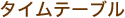 ^Ce[u