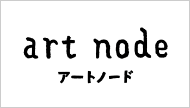 アートノード