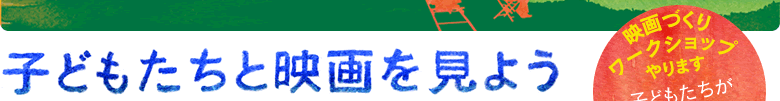 2009年6月6日土曜日から11日木曜日まで