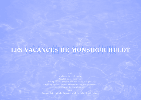 LES VACANCES DE MONSIEUR HULOT 