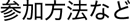 Q@Ȃ
