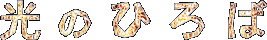 ̂Ђ