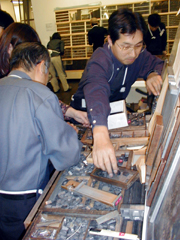 活字職人陣