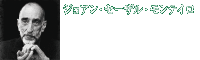 ジョアン・セーザル・モンテイロ