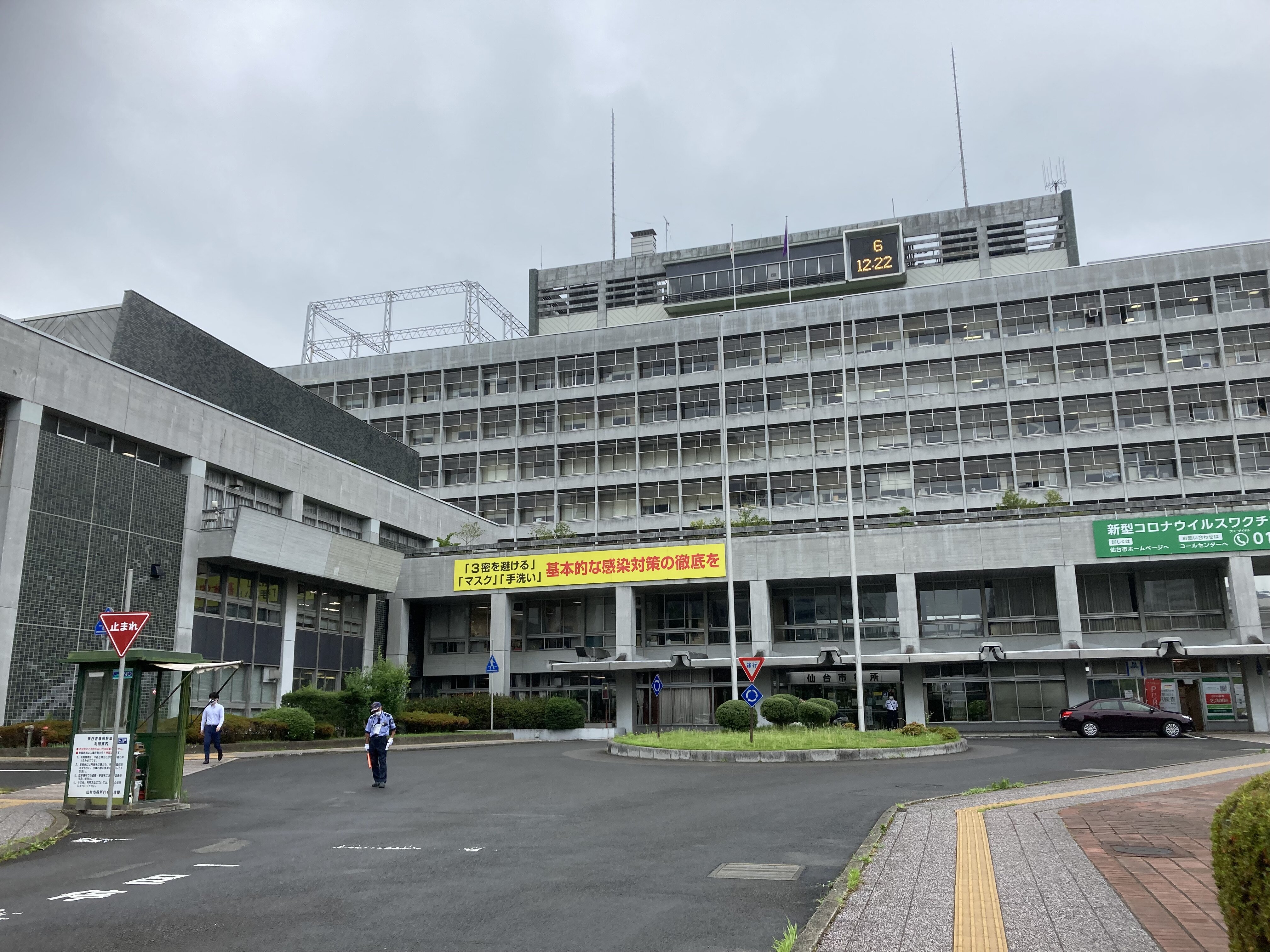 写真１_SASSA市役所ブログ.jpeg